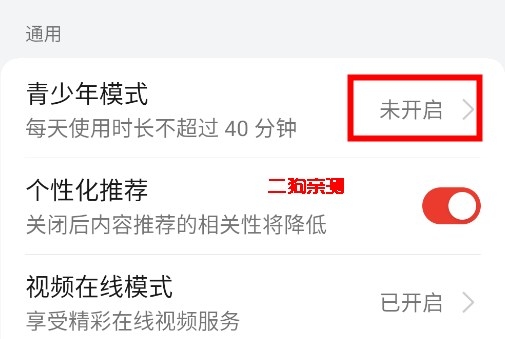 oppo视频app最新版本 oppo视频app最新版本