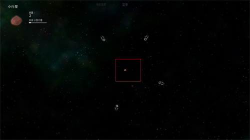 太阳系行星2