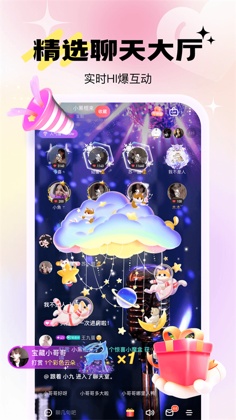 乖猪app
