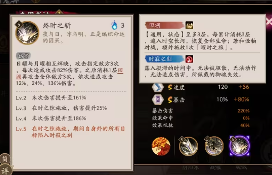 阴阳师九游渠道服手游