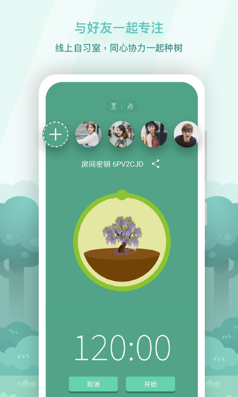 Forest App