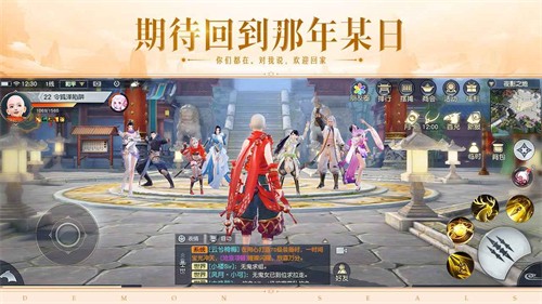 镇魔曲