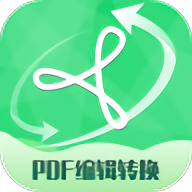 pdf编辑转换器app软件