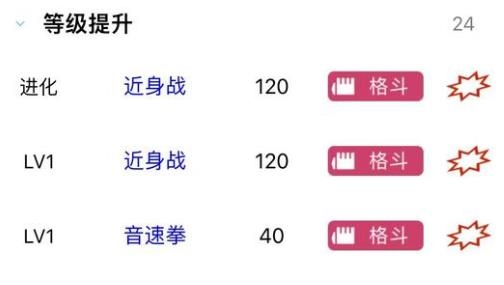 破壳萌计算器安卓版 破壳萌计算器安卓版