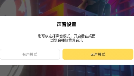 元气桌面壁纸手机版破解版 QQ截图20220117172334.png