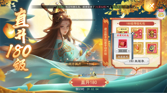 我欲修真开局100万游戏币 我欲修真开局100万游戏币