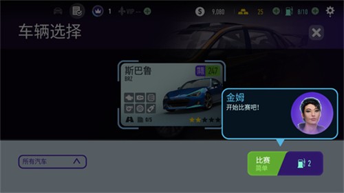 极品飞车无限狂飙安卓版