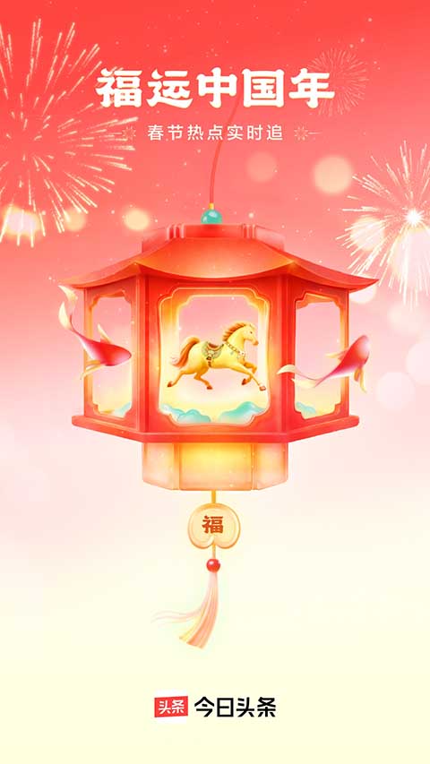 今日头条自媒体app