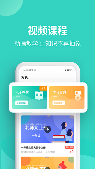 叮叮课堂