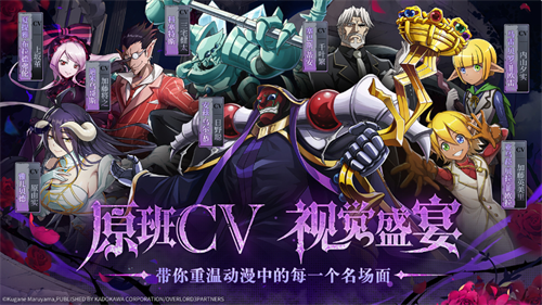 纳萨力克之王安卓版