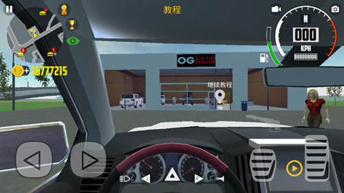 Car Simulator2