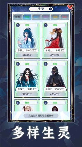天道创造2026最新版