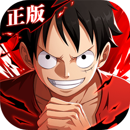 航海王热血航线手机版