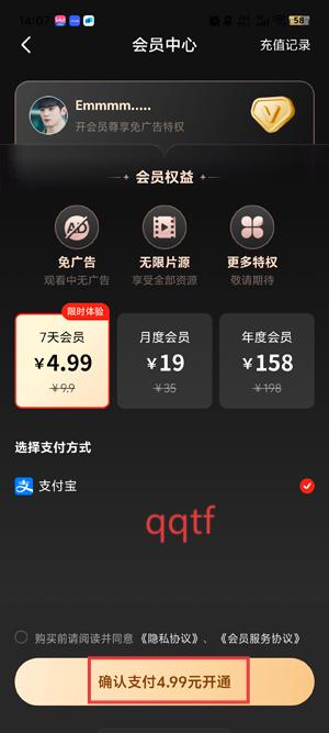 速看短剧app最新版 速看短剧app最新版