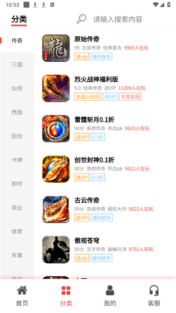 骆驼游戏