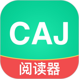 CAJ文献阅读器最新版安卓