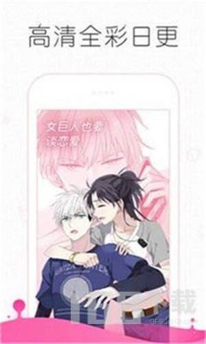 丸子漫画app正版官方
