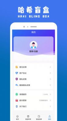 哈希盲盒BOX