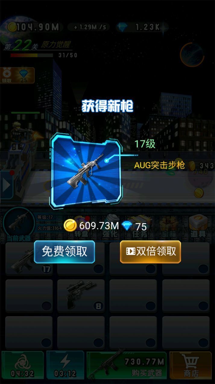 突突大挑战最新版