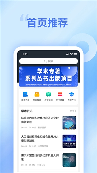 中文知识网手机版