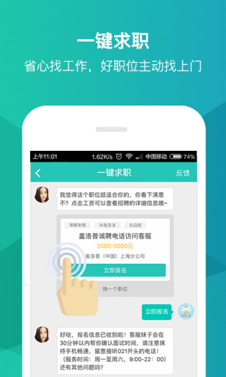 优蓝