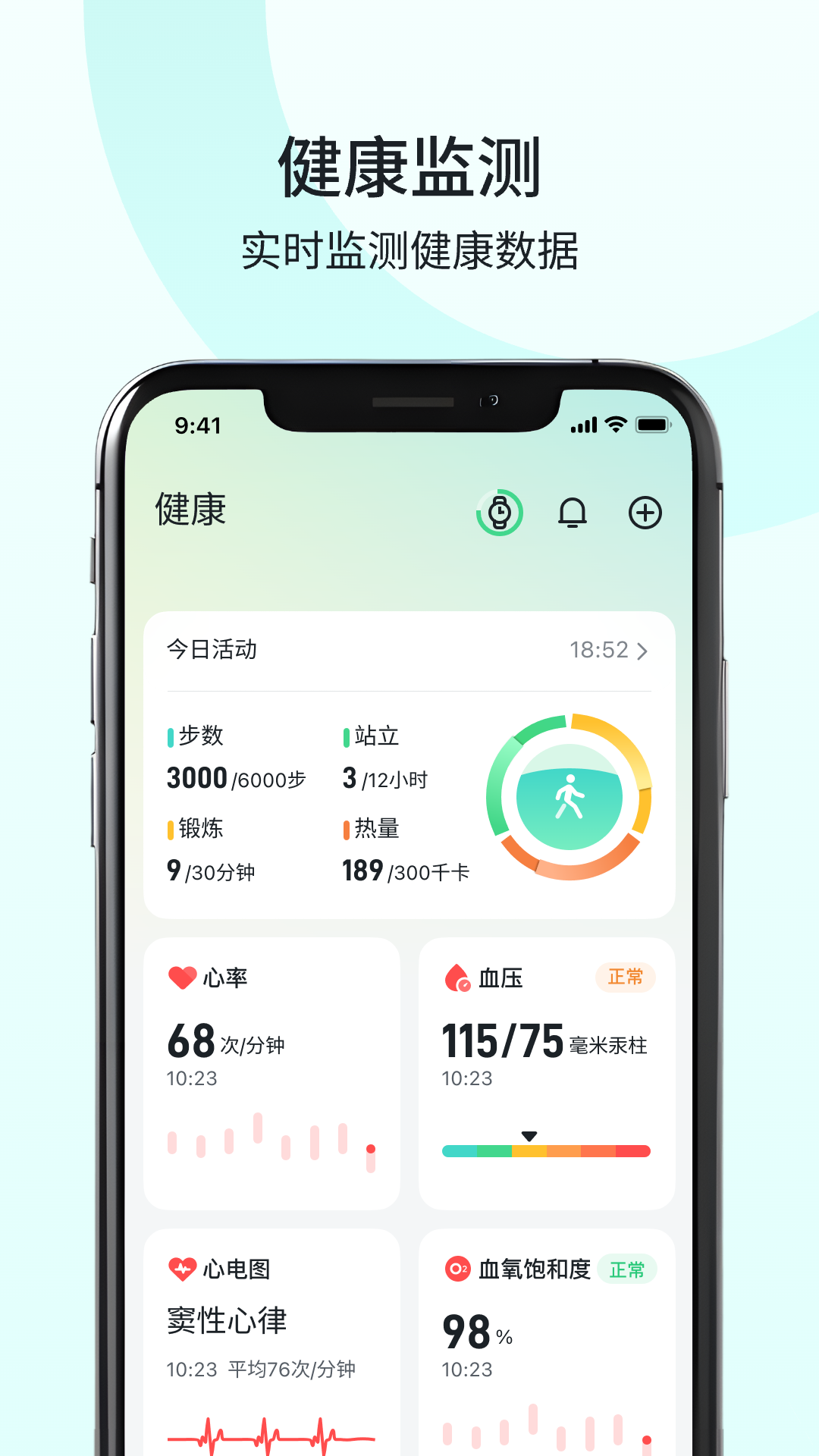 SKG Health官网版