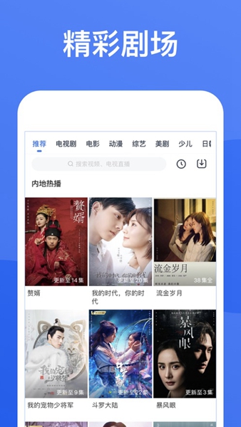 小猪视频编辑