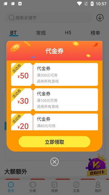 365手游