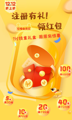 它嗅宠物
