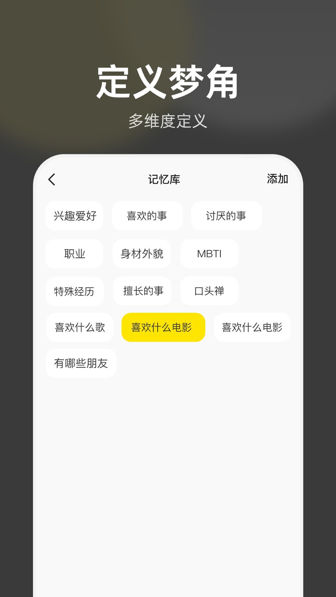 梦他app
