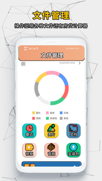 快速影视播放器app