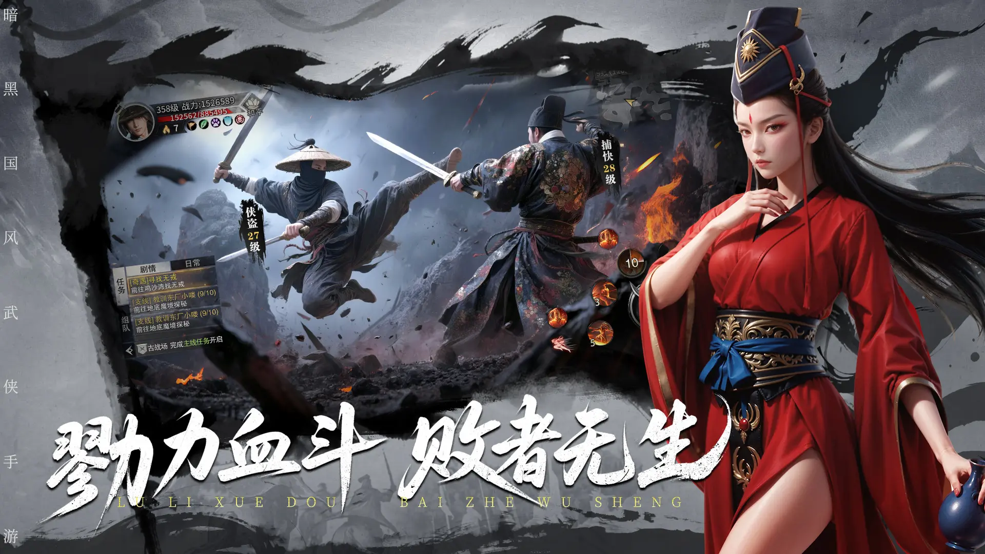 天地贰