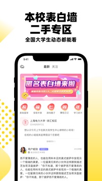 俺来也app官方版