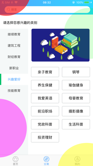 融学最新版