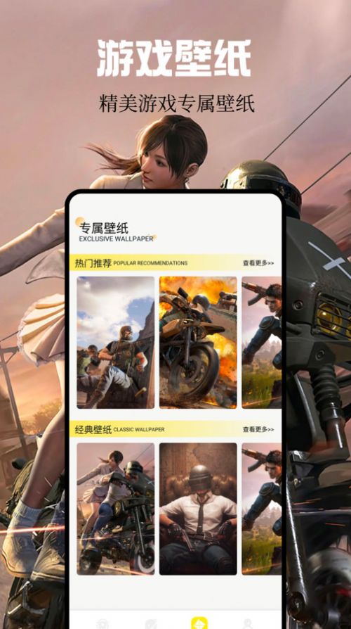 Kuyo游戏盒官方版