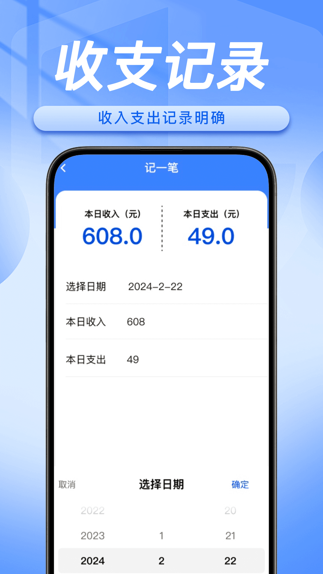 顺风车主随行助手最新版