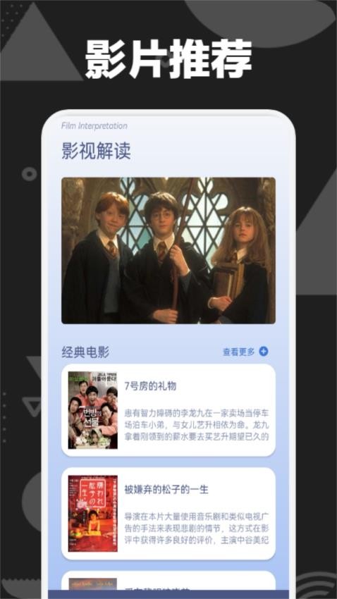 小城追剧app