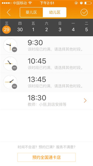 鱼乐贝贝