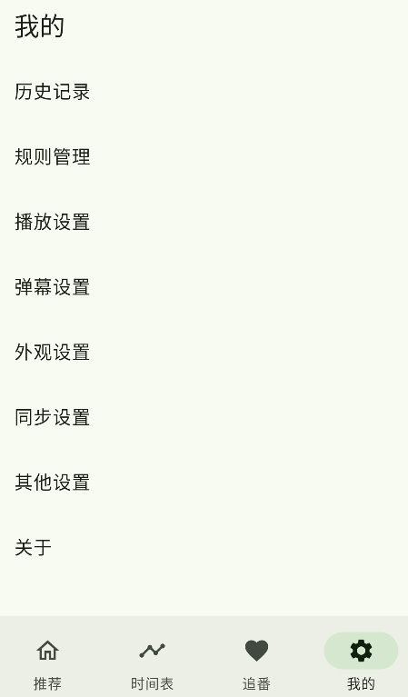 Kazumi官网正版