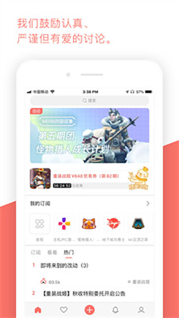 bigfun坎公社区