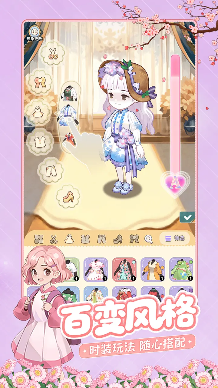 花札物语