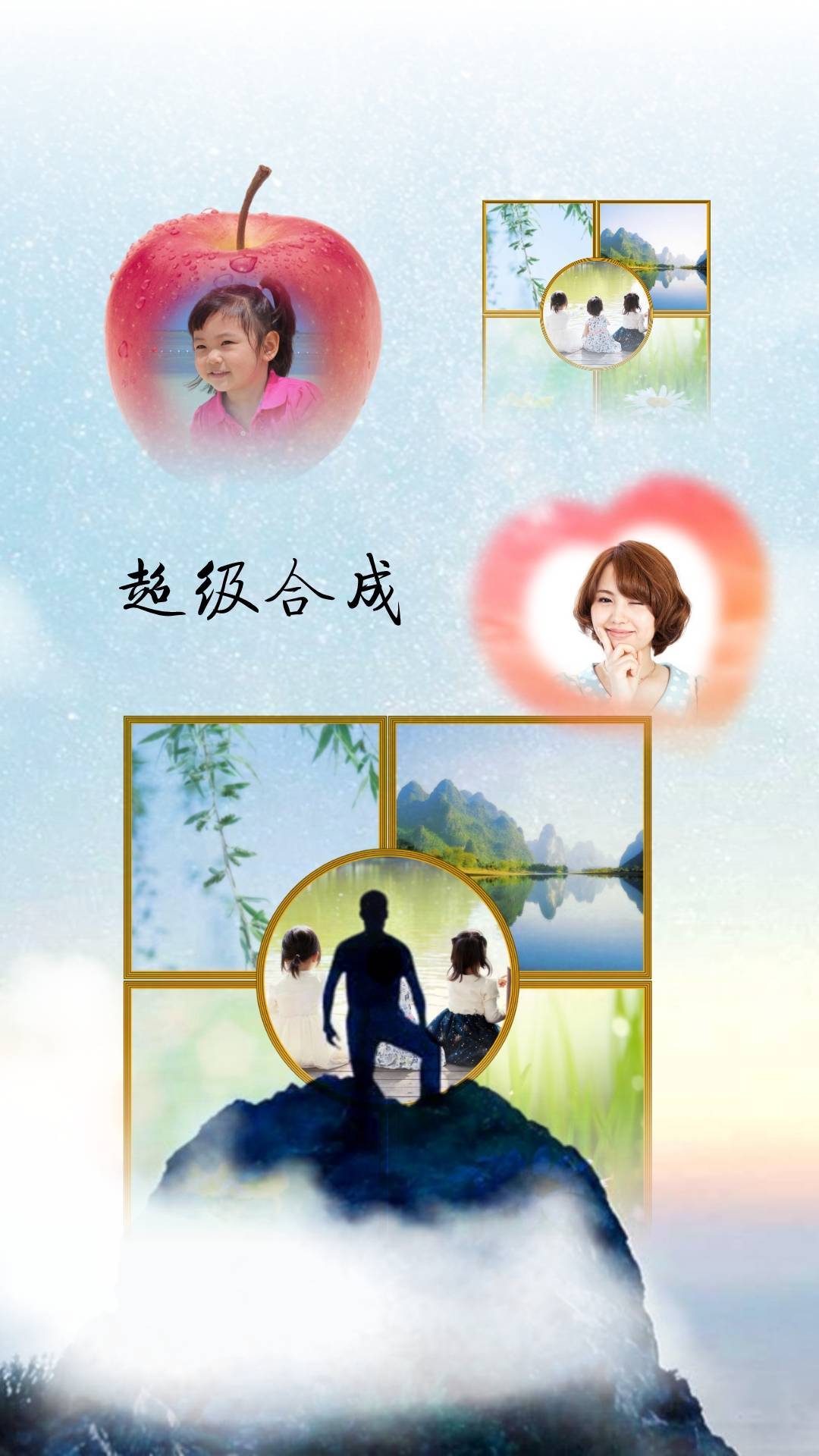 抠图宝软件