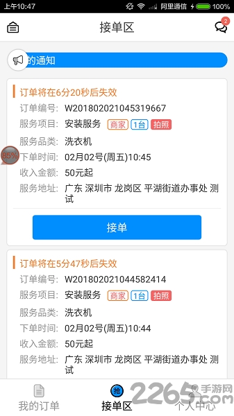 蓝一号师傅版