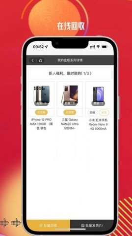 潮玩盒柜盲盒app官方