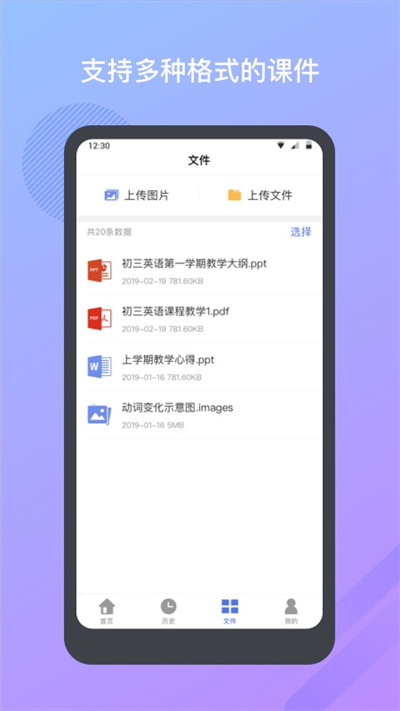 米亚圆桌手机版