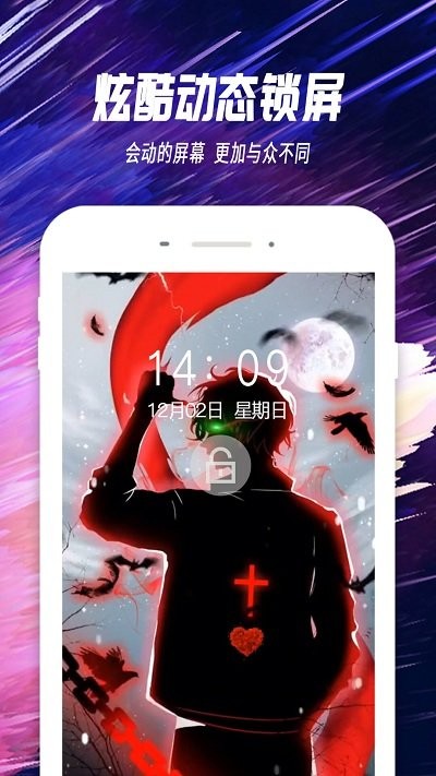抖屏主题透明壁纸最新版