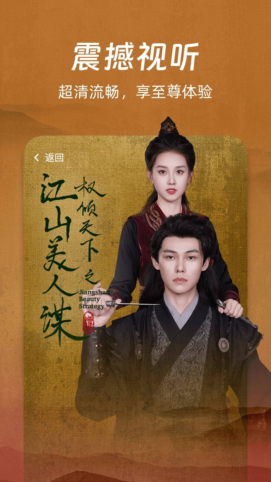多多好剧免费手机版