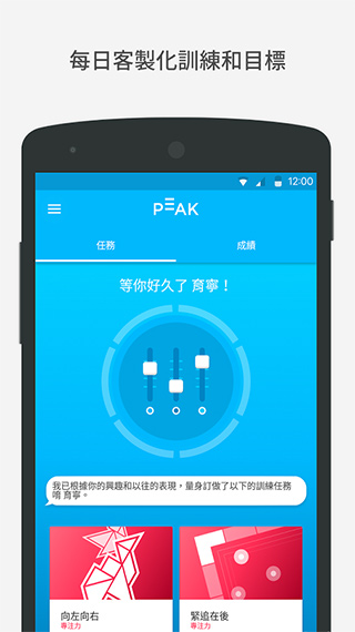 Peak智客 Pro