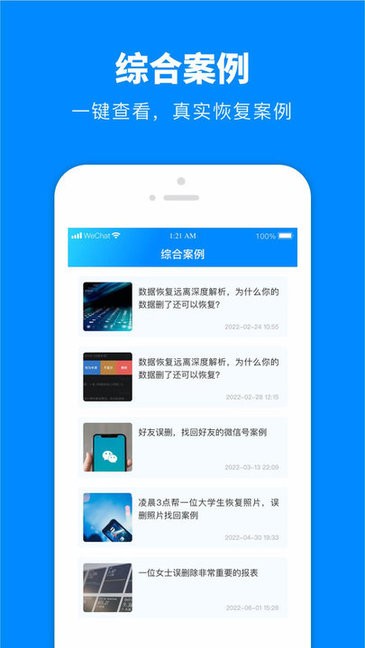 欧陆战争5天启版