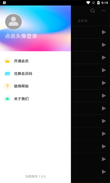 音频降躁专业版最新版